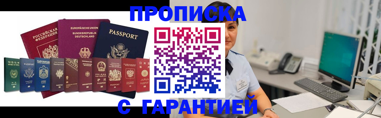 регистрация для школы в Уварово